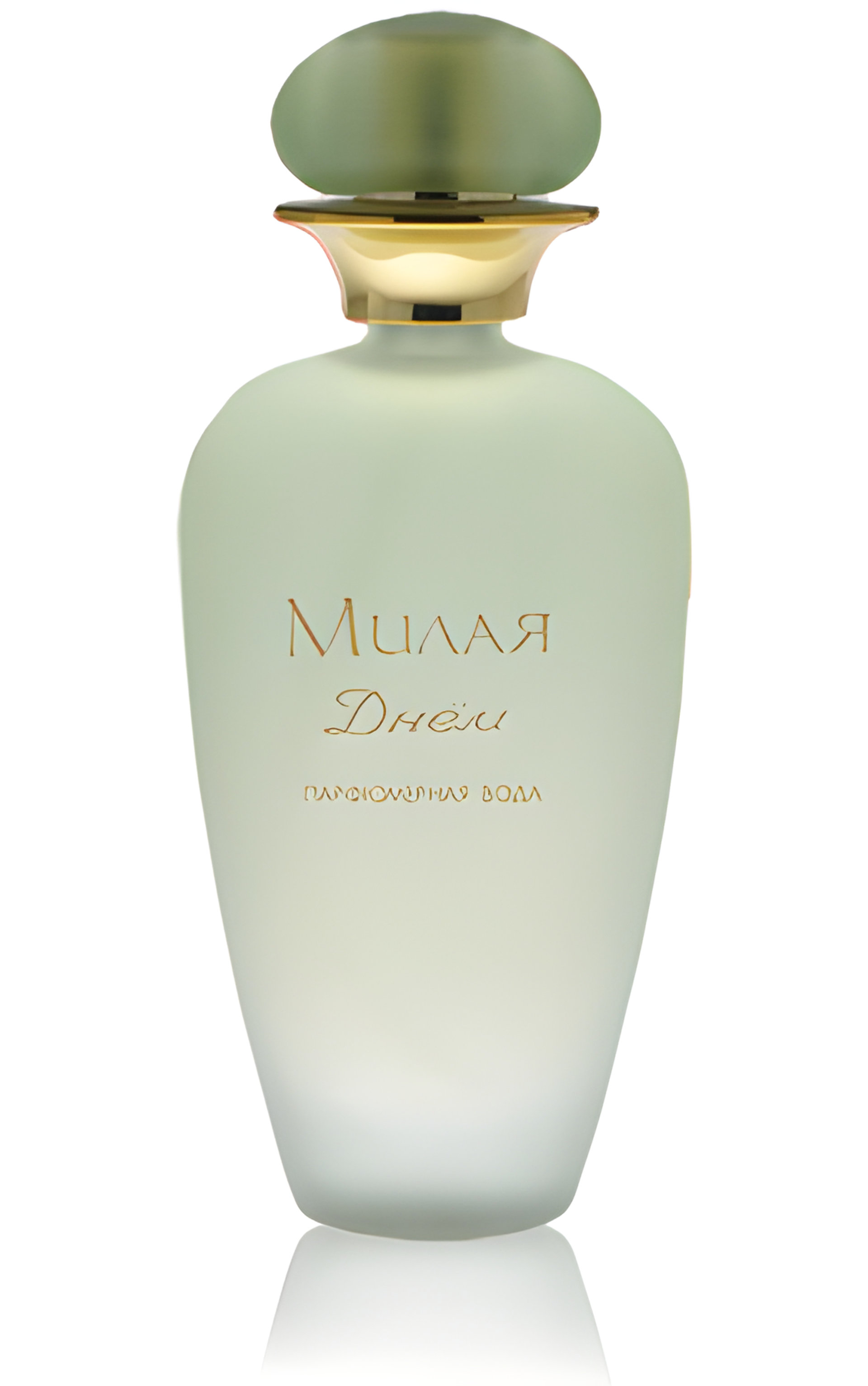 Picture of Милая Днем (Milaya Le Jour) fragrance