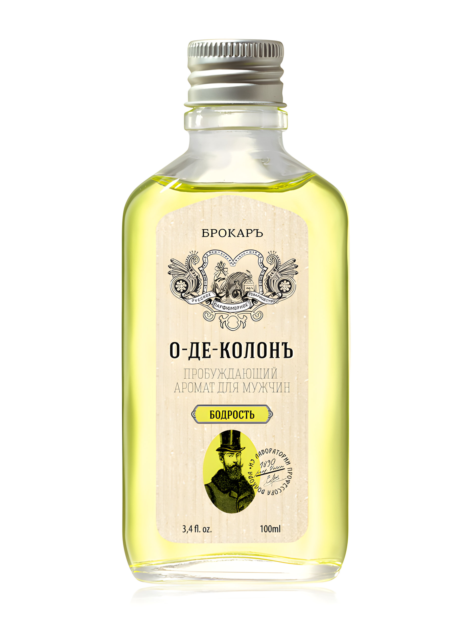 Picture of Eau de Cologne Bodrost' (О-Де-Колонъ Бодрость) fragrance