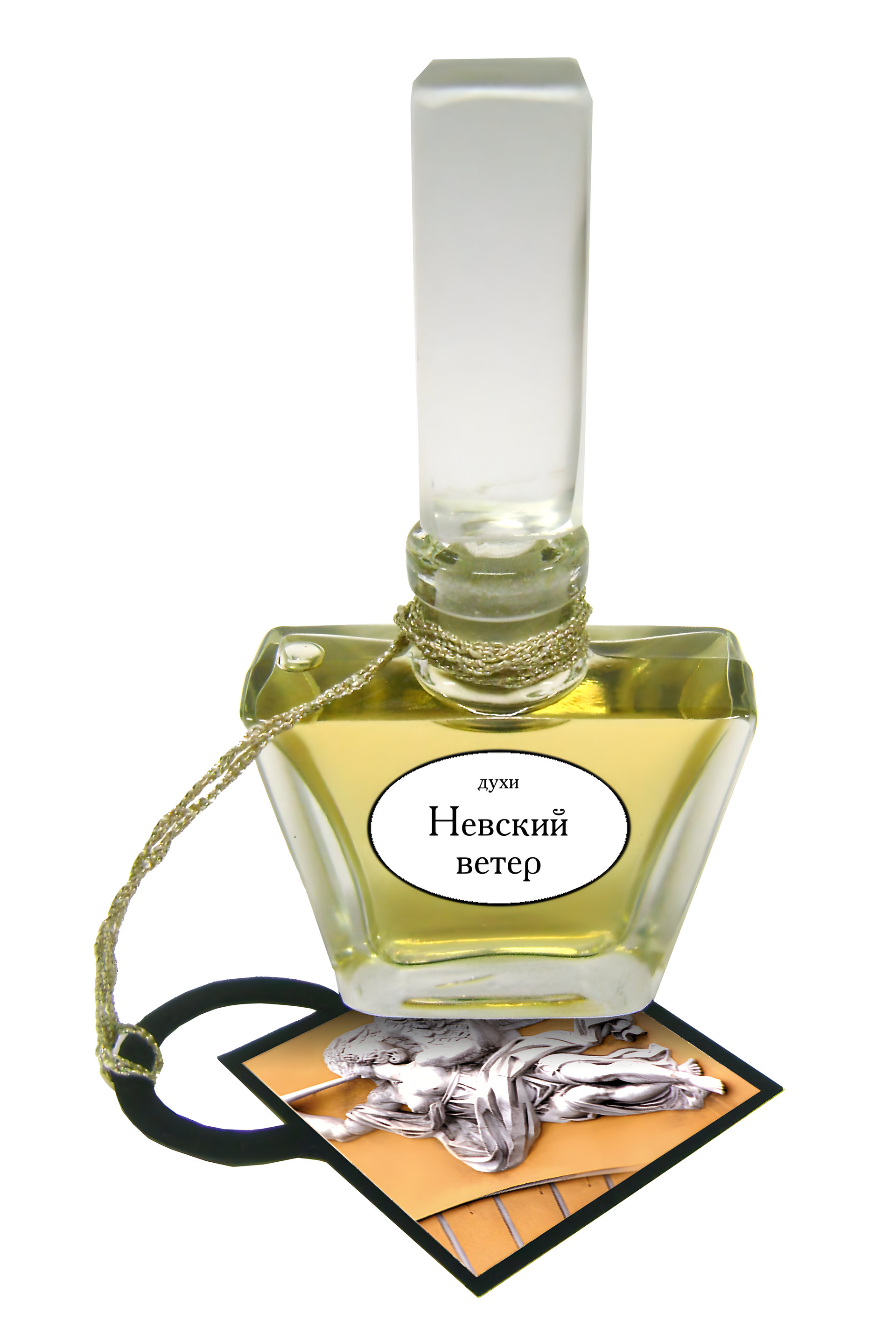 Picture of Nevsky Veter Невский Ветер fragrance