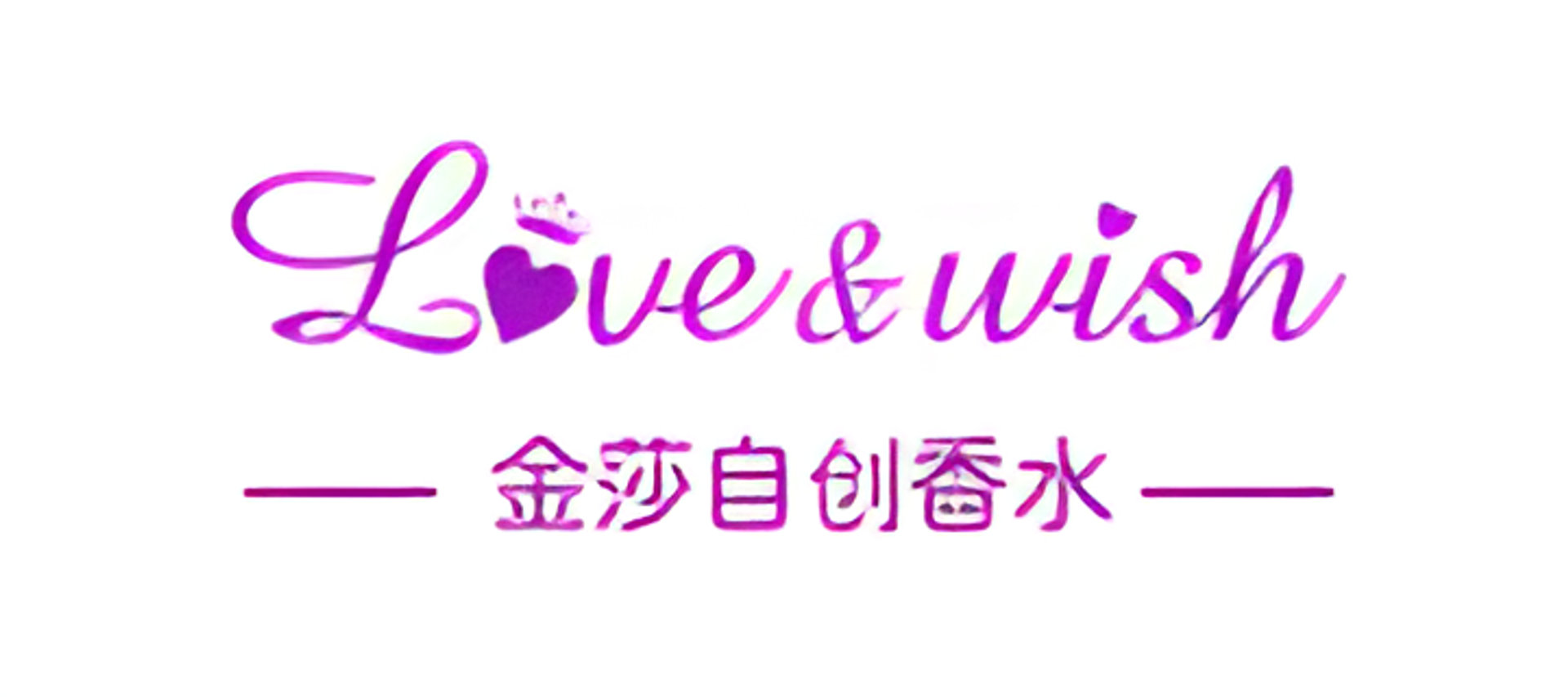 Picture of Love&Wish 爱唯施 brand