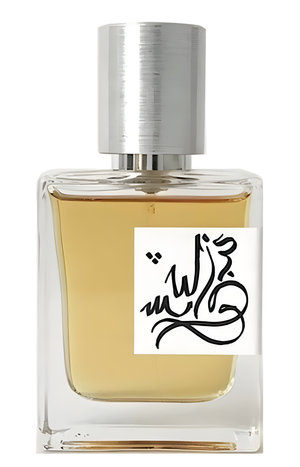 Дракон Dragon by Holynose Parfums perfume bottle