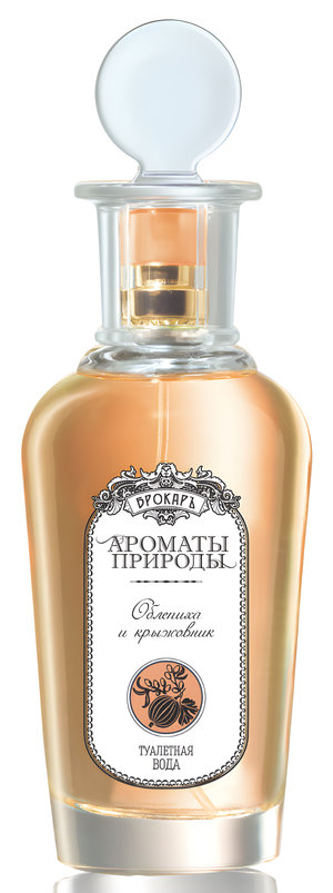 Облепиха И Крыжовник - Sea Buckthorn and Gooseberry by Brocard perfume bottle