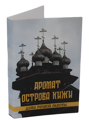 Kizhi Island (Аромат Острова Кижи) by Aroma Karelia perfume bottle