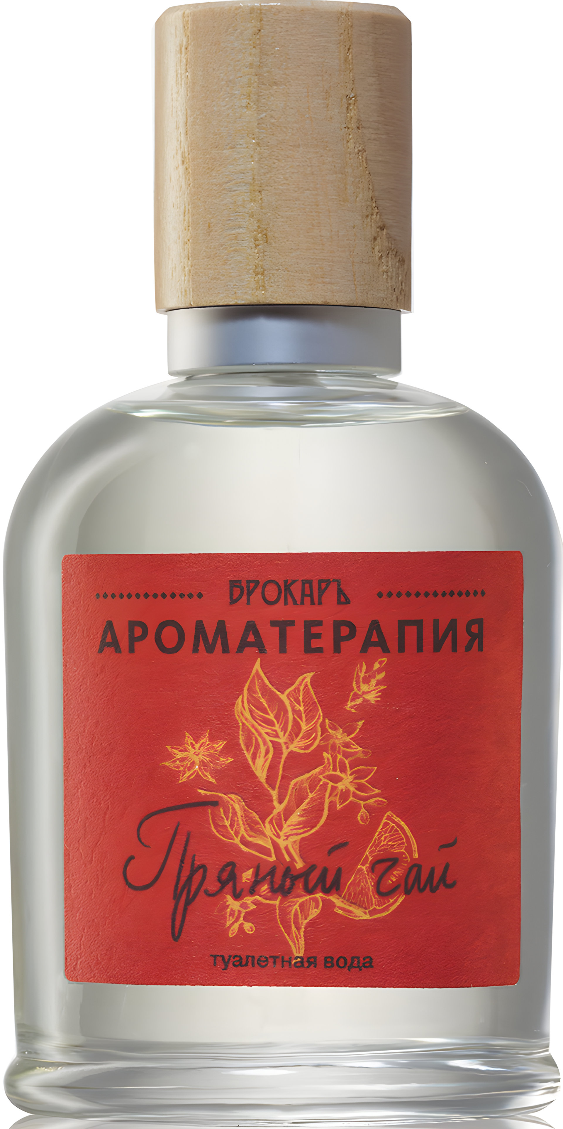 Picture of Spiced Tea (Пряный Чай) fragrance