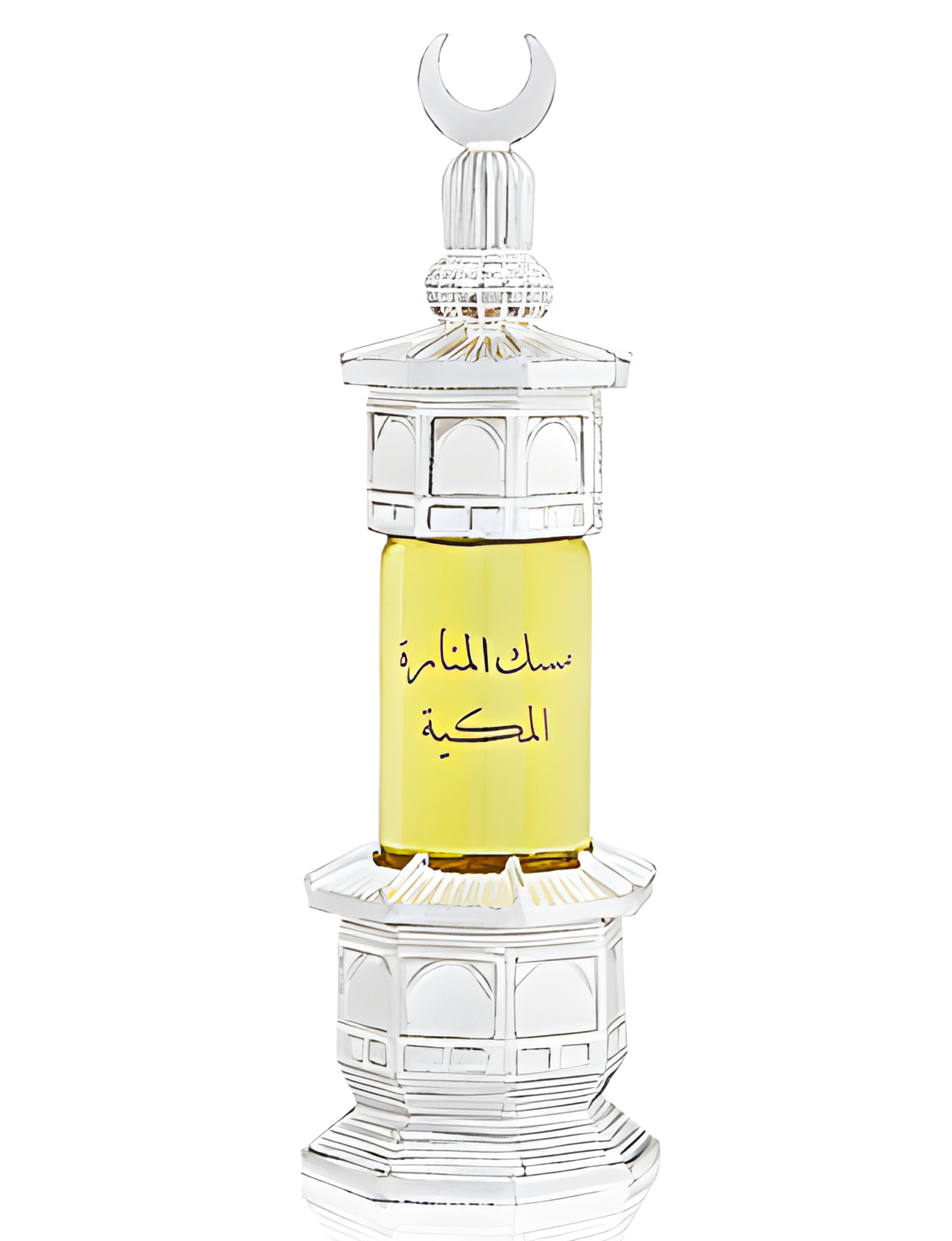 Musk Al-Manara Al-Makkeah by Majid Muzaffar Iterji perfume bottle