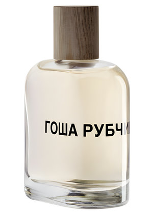 Gosha Rubchinskiy Гоша Рубчинский by Comme des Garcons perfume bottle