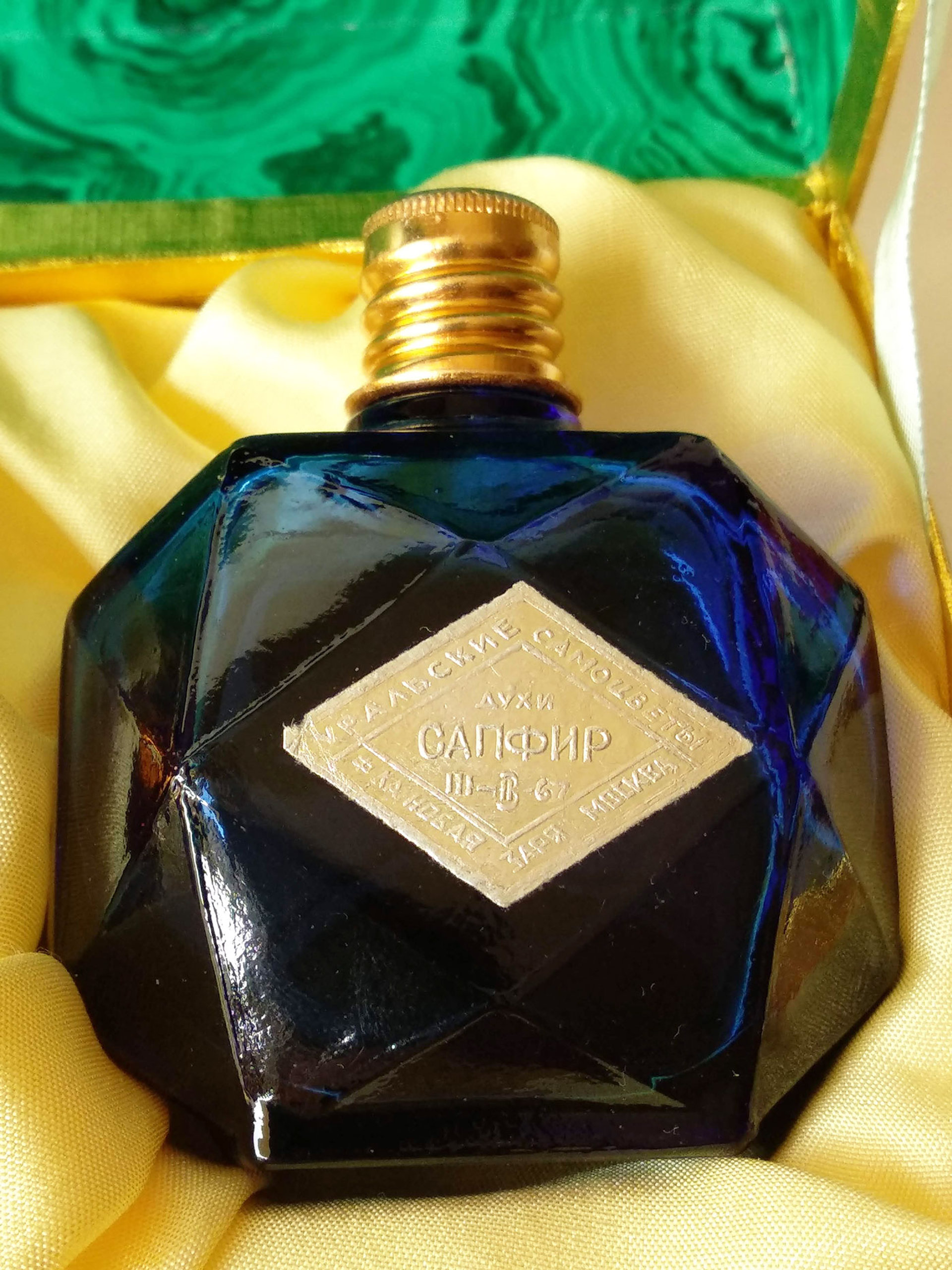 Picture of Сапфир (Sapphire) fragrance
