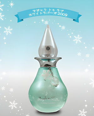 Magic to Love White Lovers 2009 by Expand perfume bottle