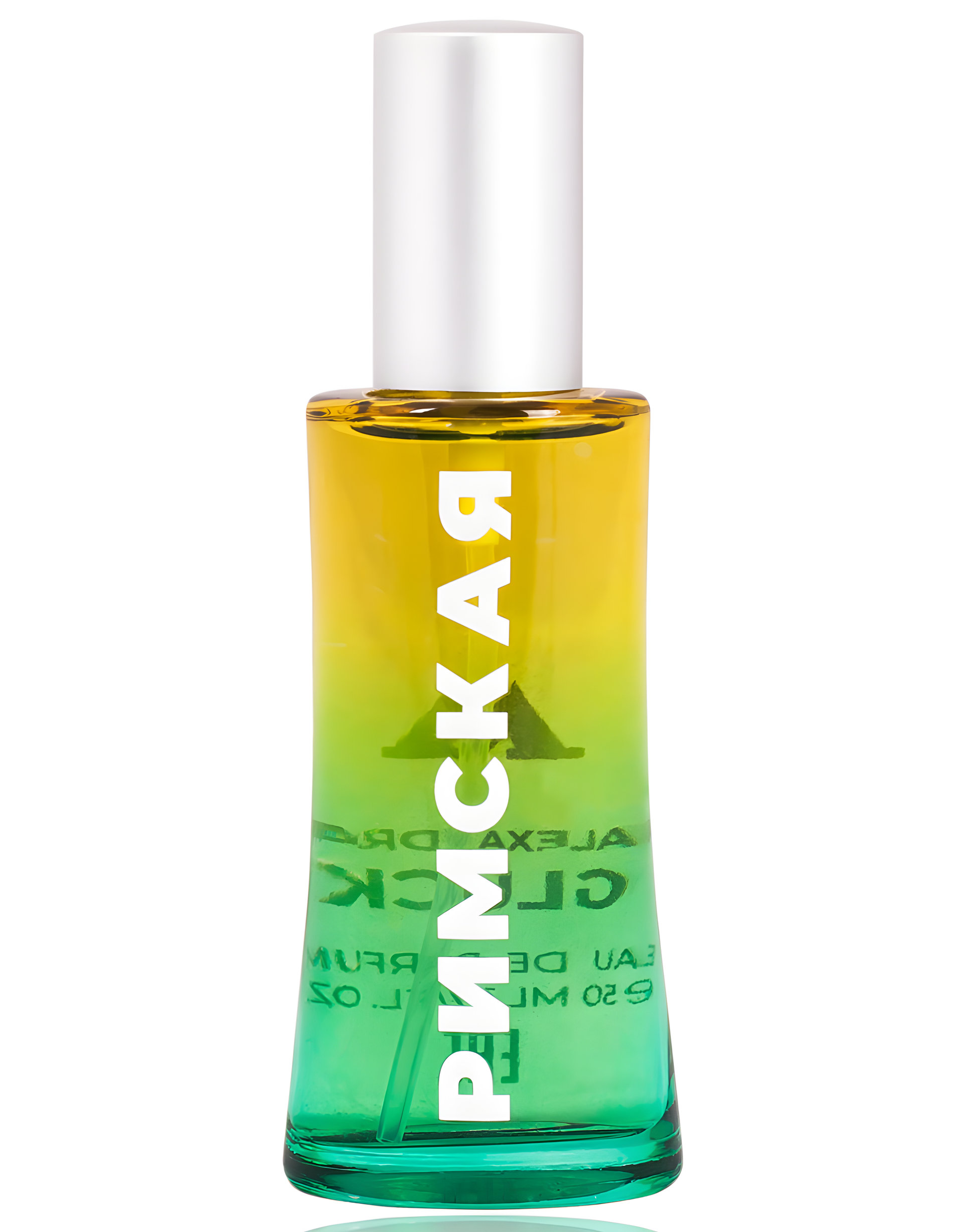 Picture of Rimskaya (Римская) fragrance