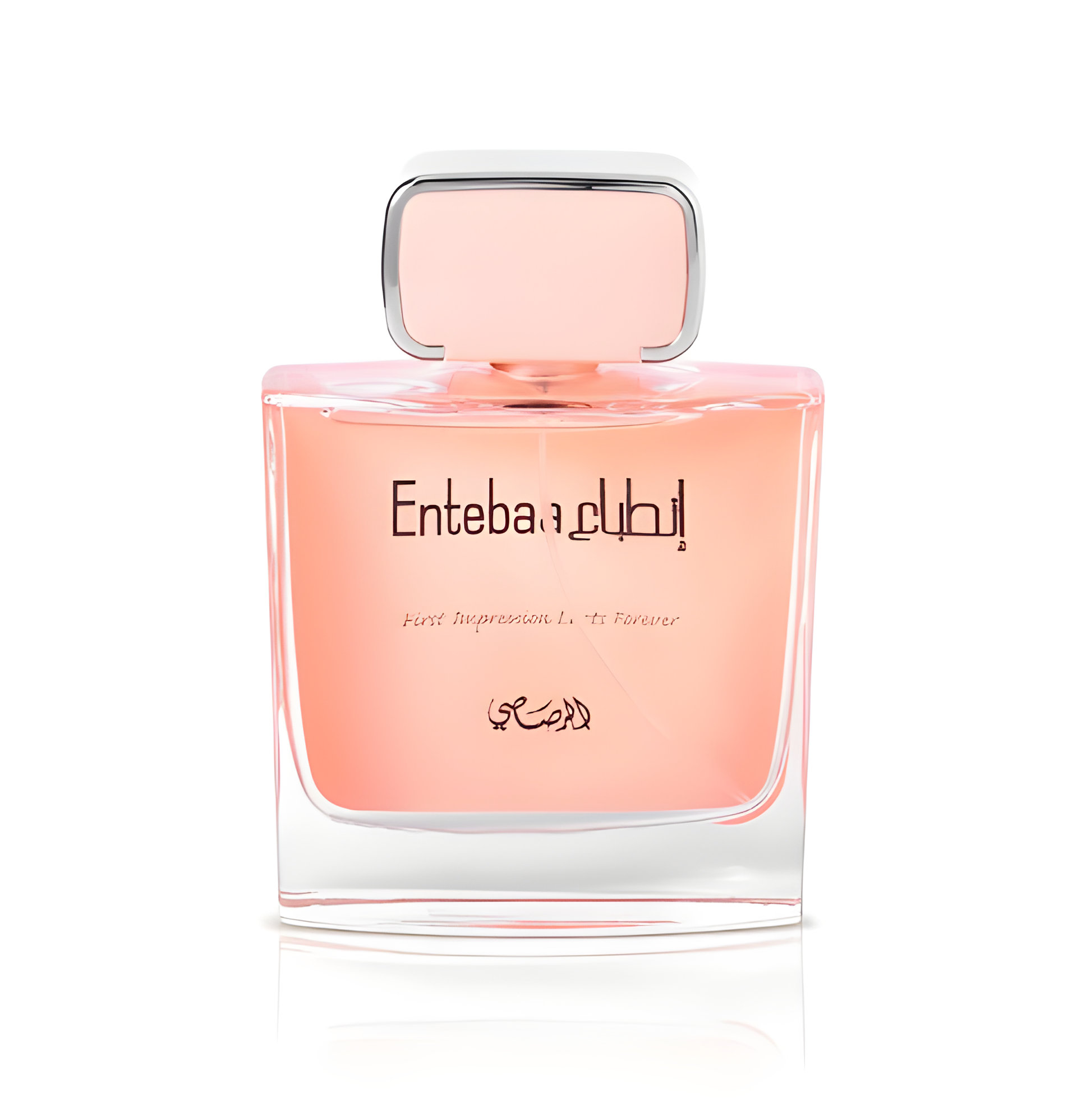 Picture of Entebaa fragrance