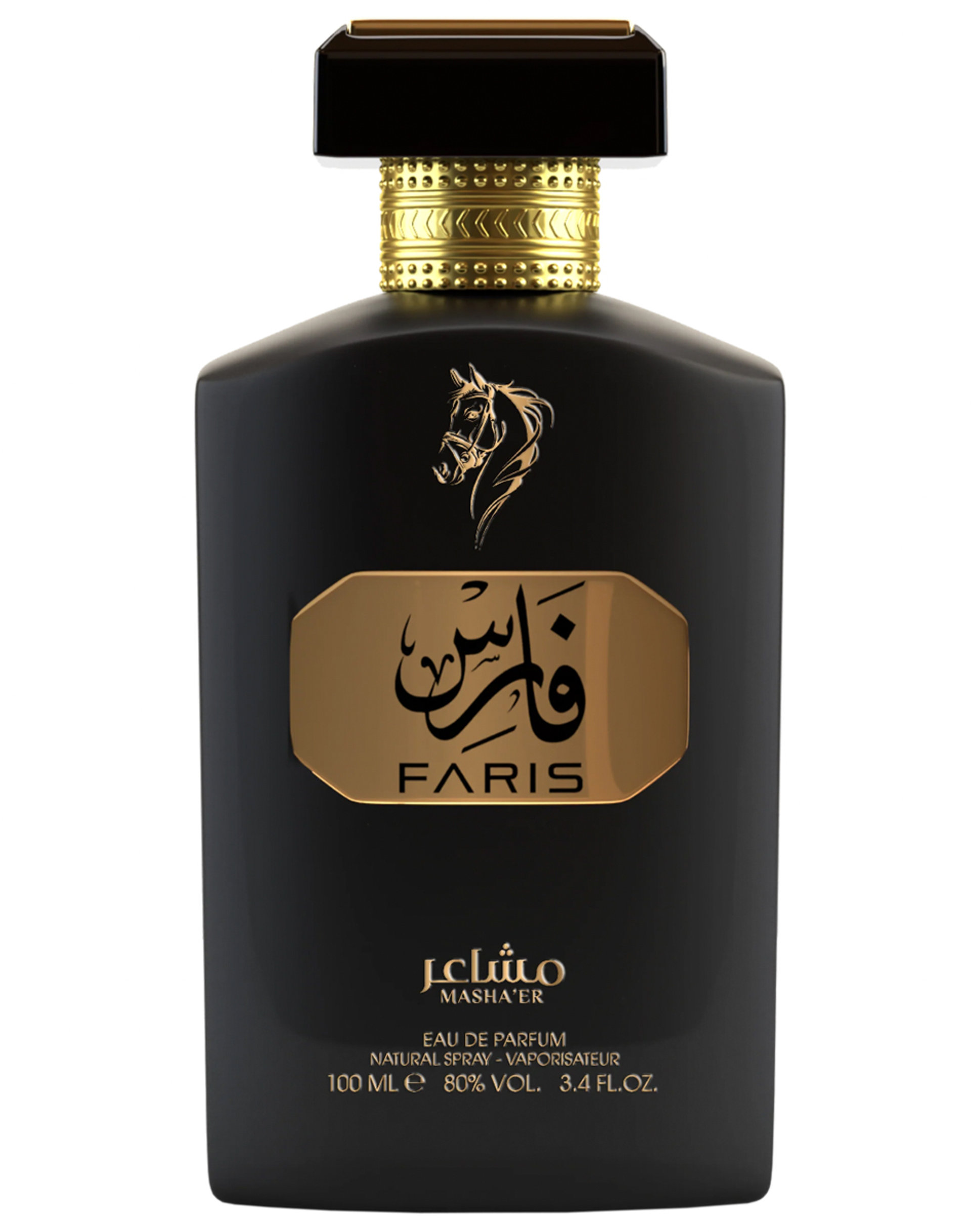 Picture of Faris fragrance