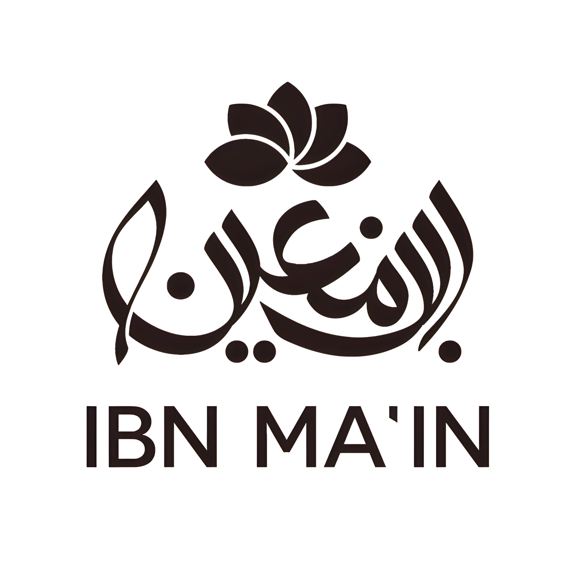 Picture of IBN MA'IN brand