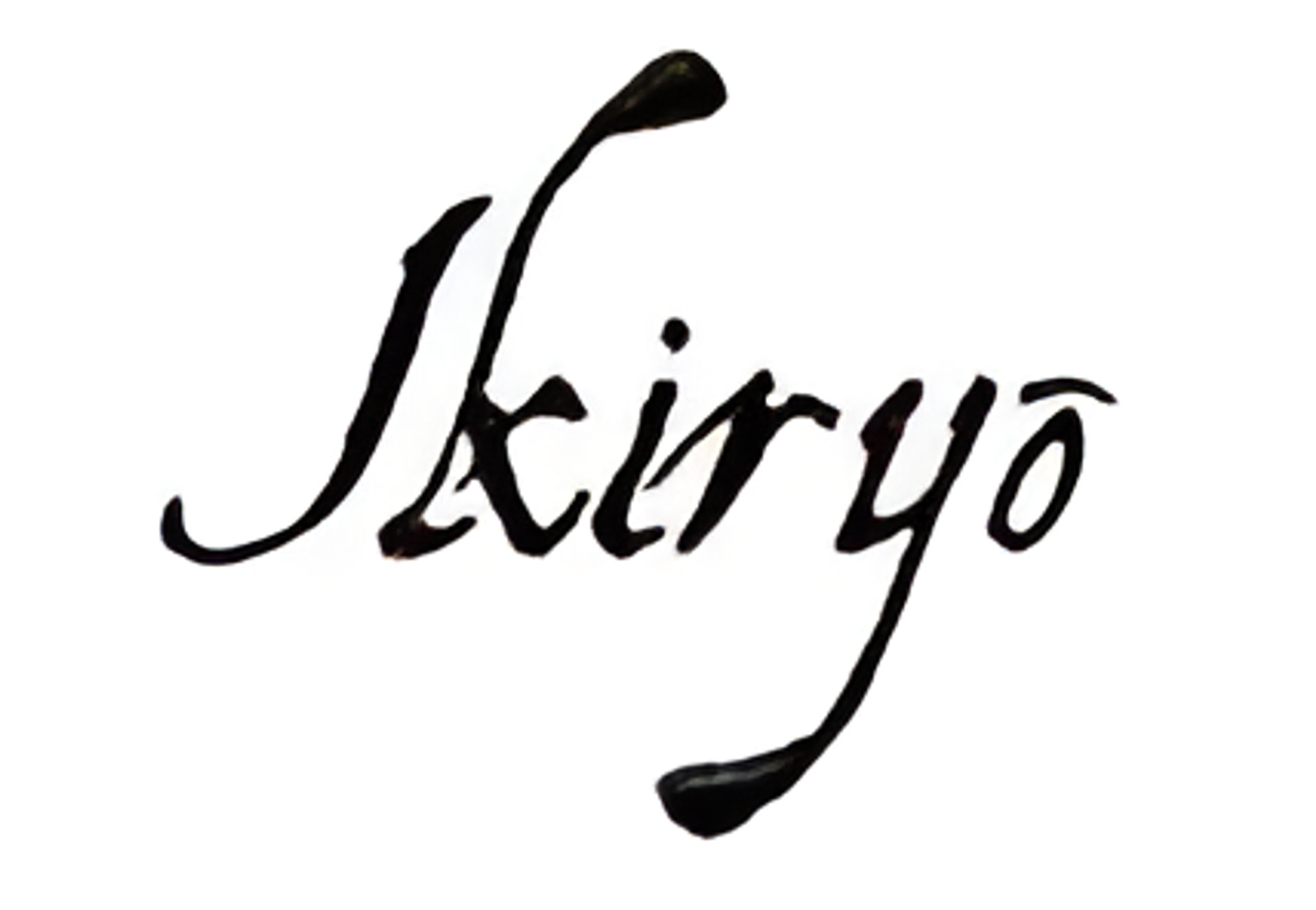 Picture of Ikiryō brand