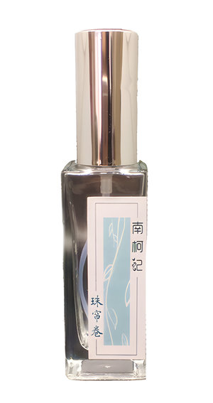 Beaded Curtain 珠帘卷 by 南柯记 Nankeji perfume bottle