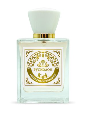 Ginger Vyazemik – Имбирный Вяземик by Ruskolon perfume bottle