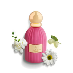 Girly Musk by Musk perfume bottle