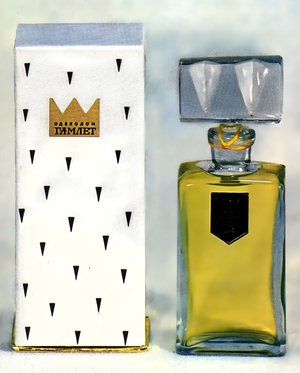 Гамлет (Hamlet) by Северное сияние perfume bottle