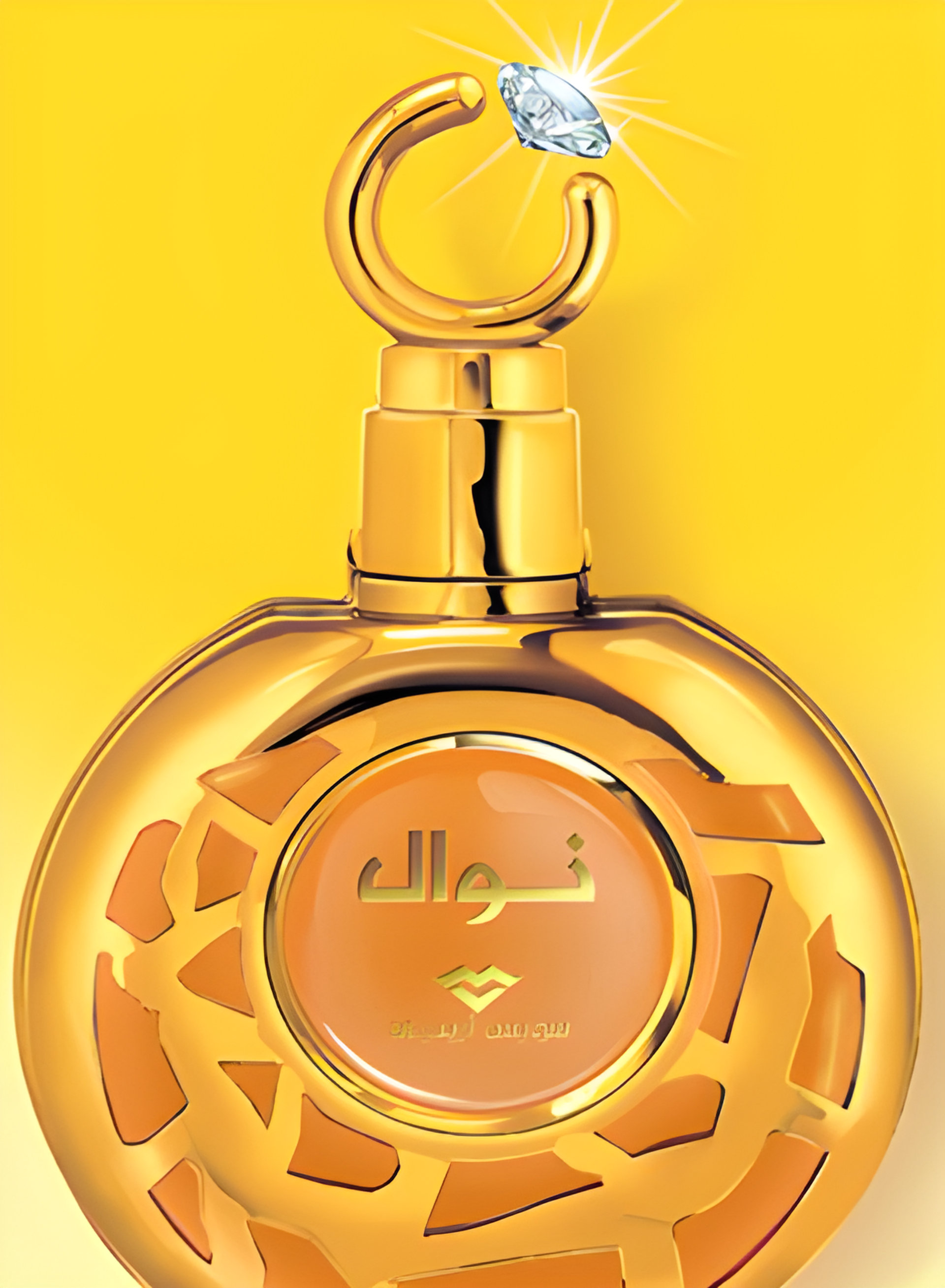 Picture of Nawaal fragrance