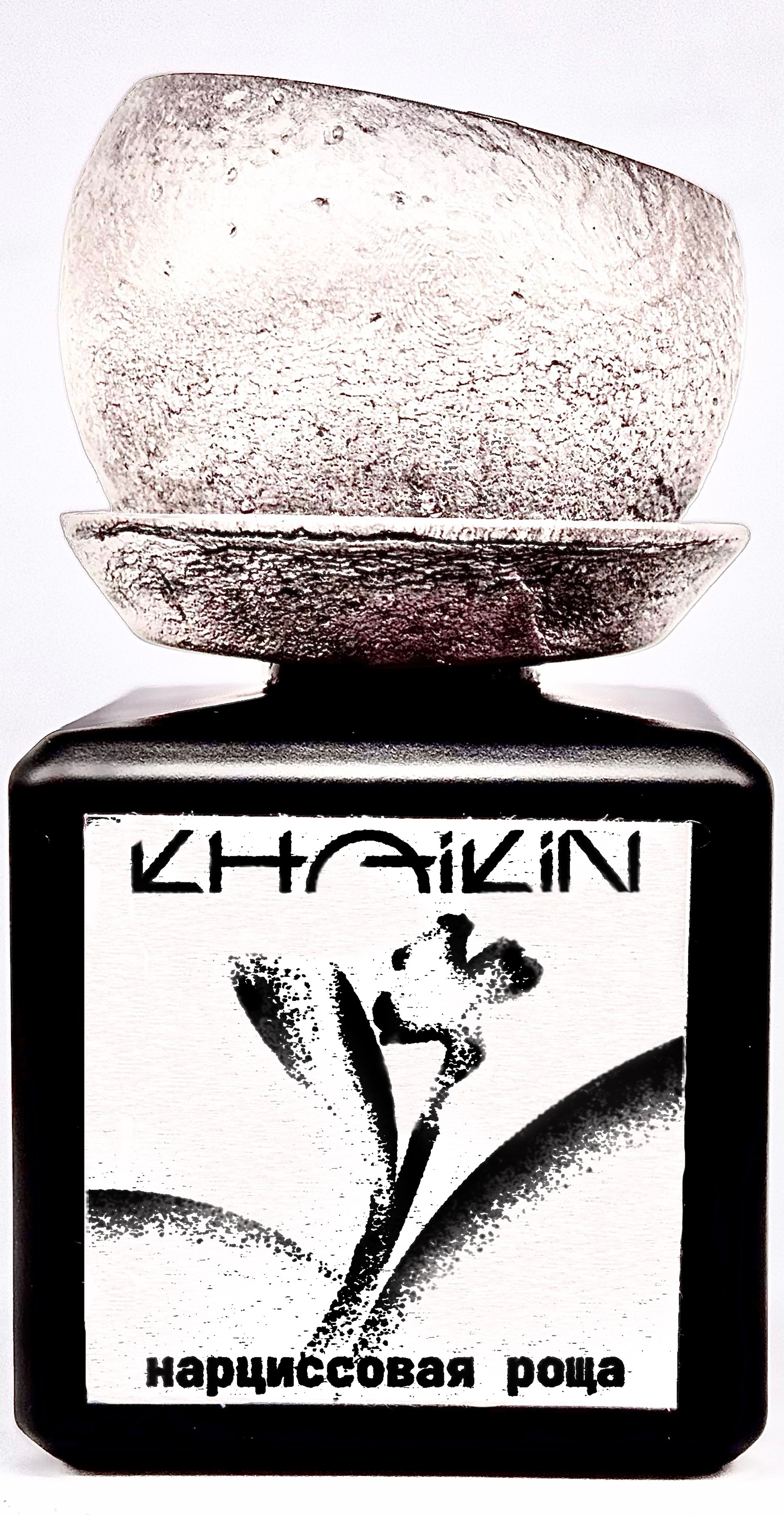 Picture of Narcissus Grove — Нарциссовая Роща fragrance