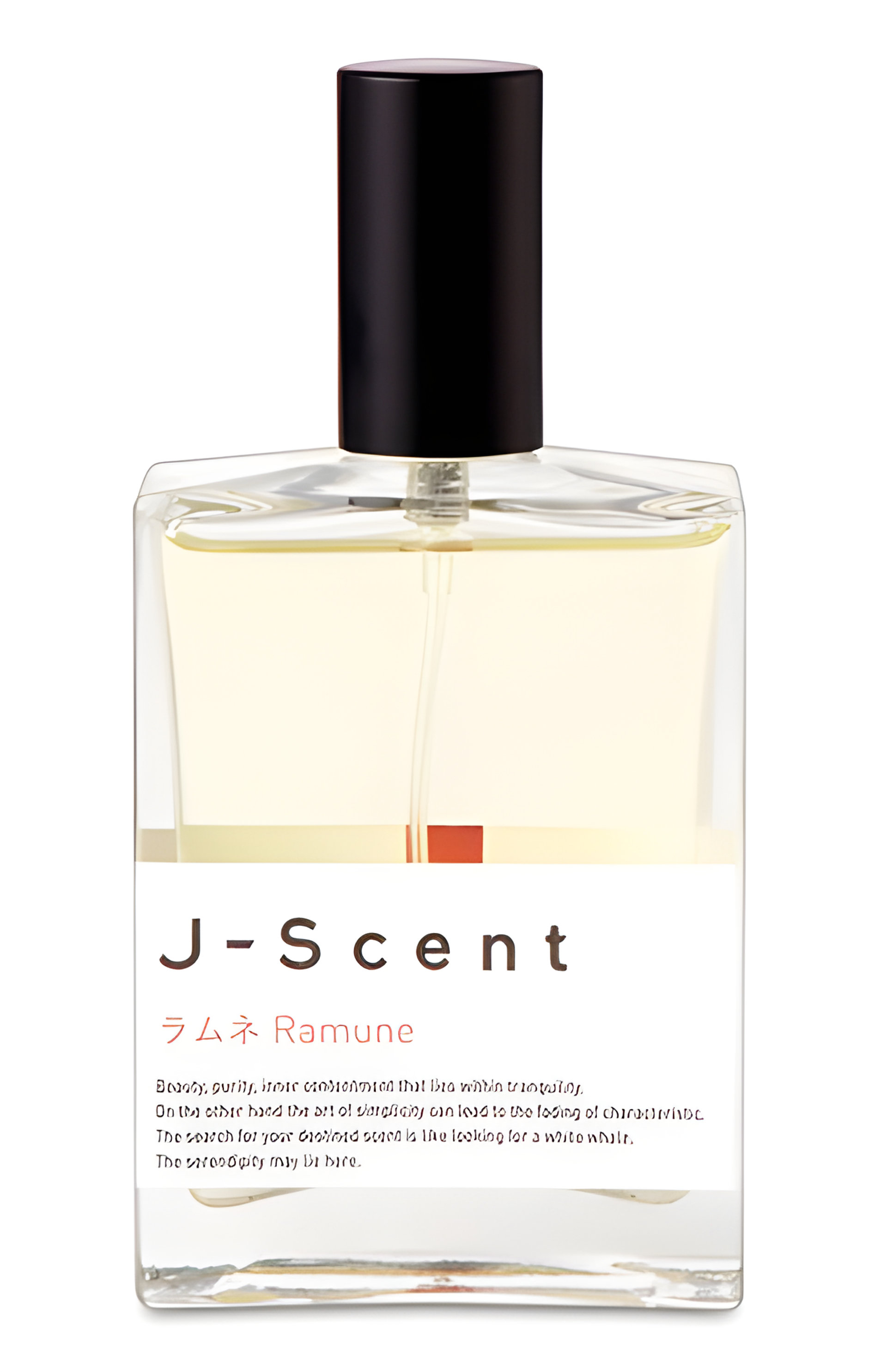 Picture of Ramune (Japanese Soda) fragrance