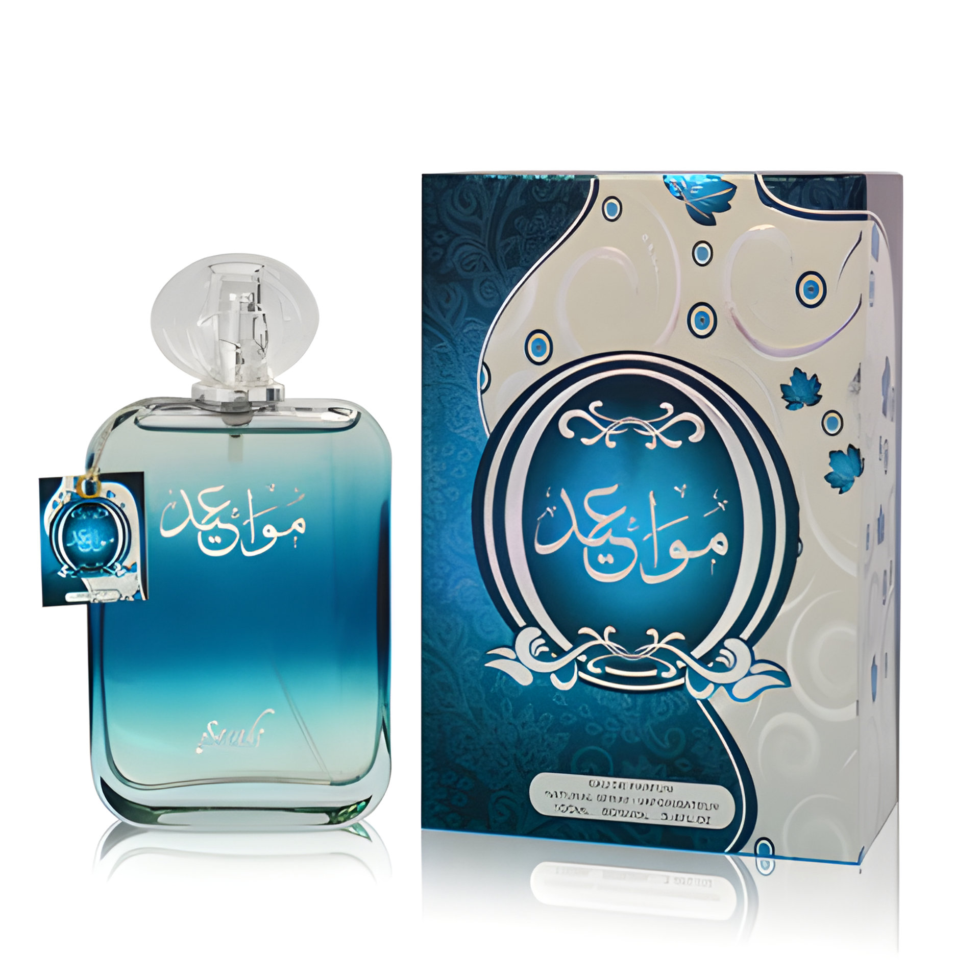 Mawaeed by Sarahs Creations