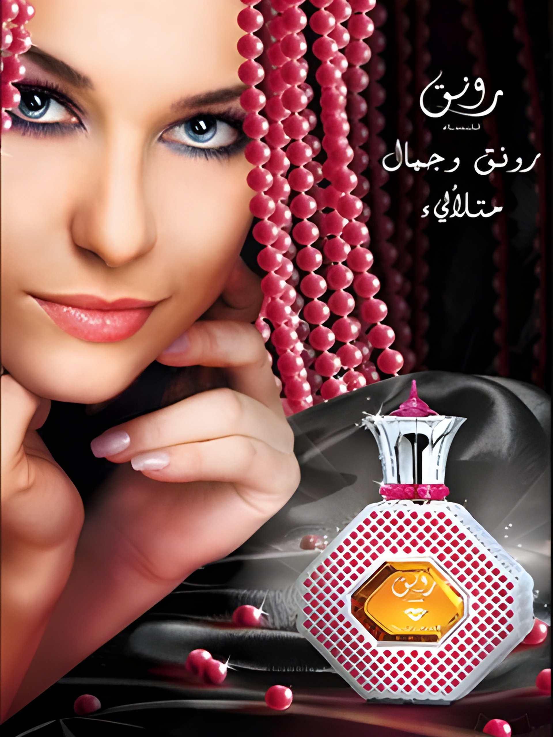 Picture of Rawnaq fragrance