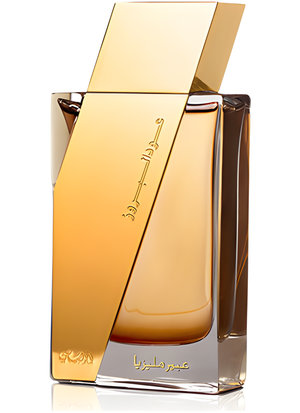 Oudh Al Boruzz Abeer Malaysia by Rasasi perfume bottle