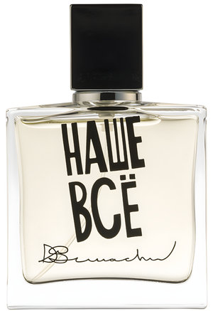 Our Everything (Наше Все) by Denis Simachev perfume bottle