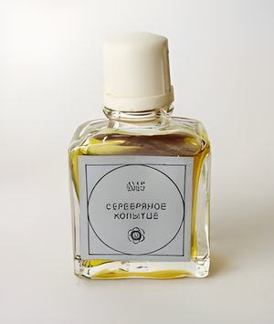 Серебряное Копытце (Silver Hoof) by Уральские самоцветы (Ural Gems) perfume bottle
