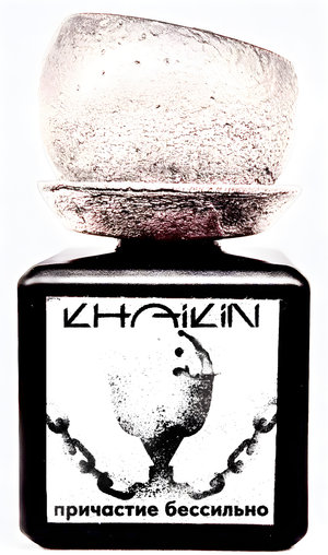 The Sacrament Is Powerless — Причастие Бессильно by Khaikin perfume bottle