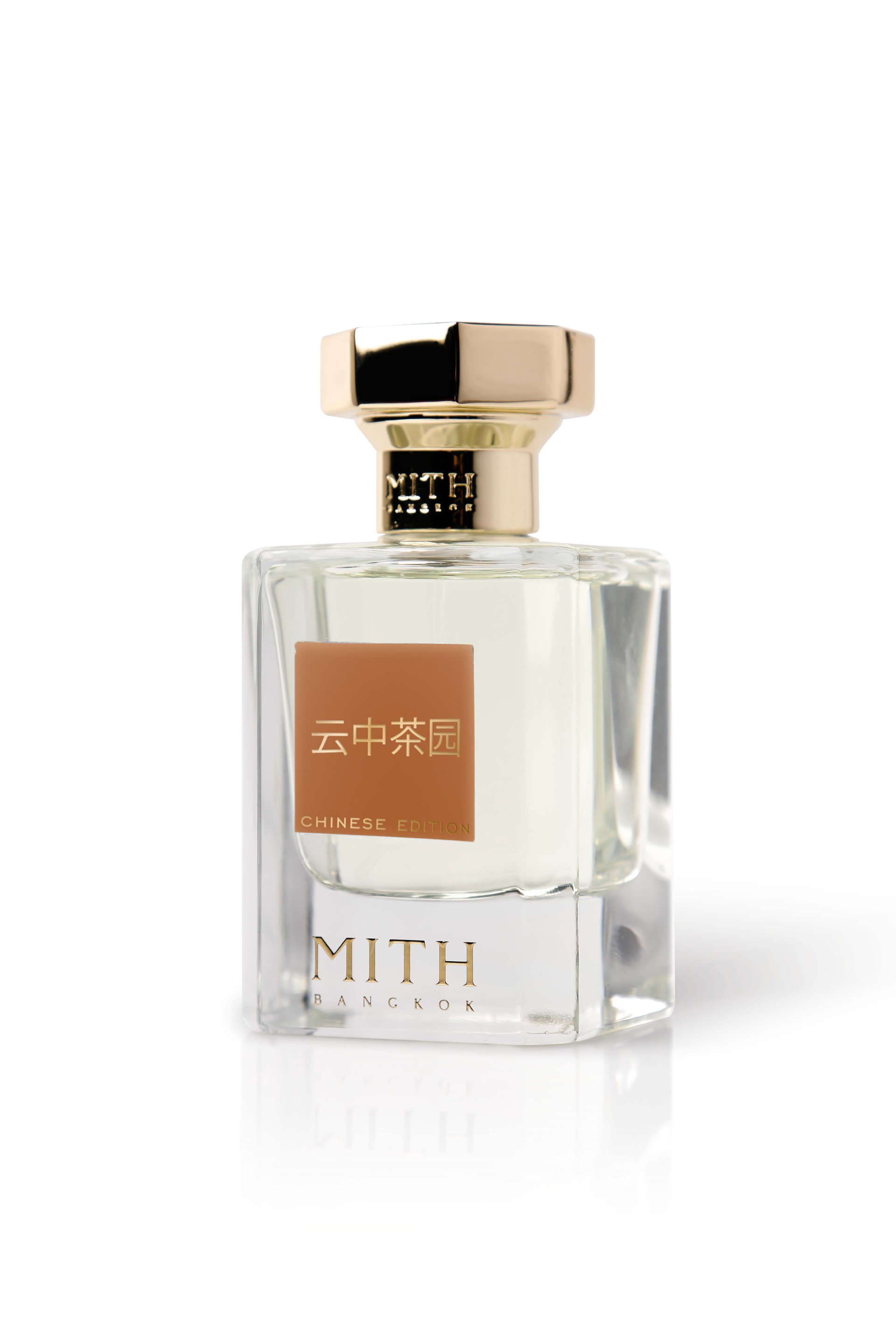 Tea in the Morning by Mith perfume bottle