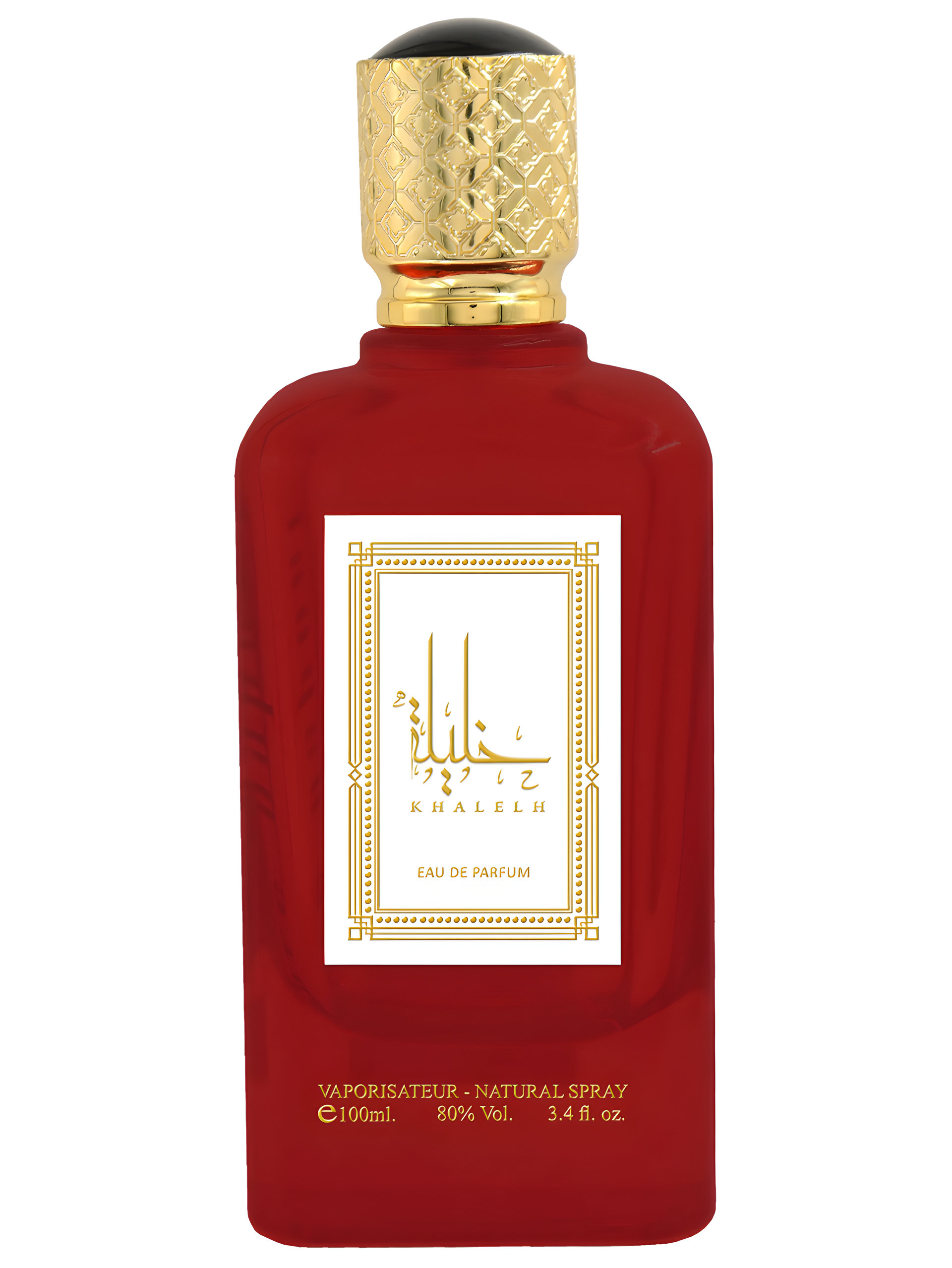 Picture of Khalelah fragrance