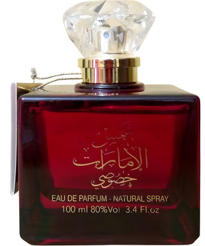 Shams Al Emarat Khususi by Ard Al Zaafaran perfume bottle