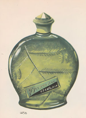 Русский Лес (Russian Forest) by Рассвет (Rassvet) perfume bottle