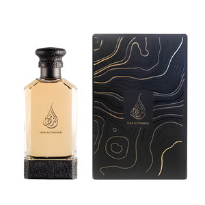 Umbra by MAA ALTHAHAB perfume bottle