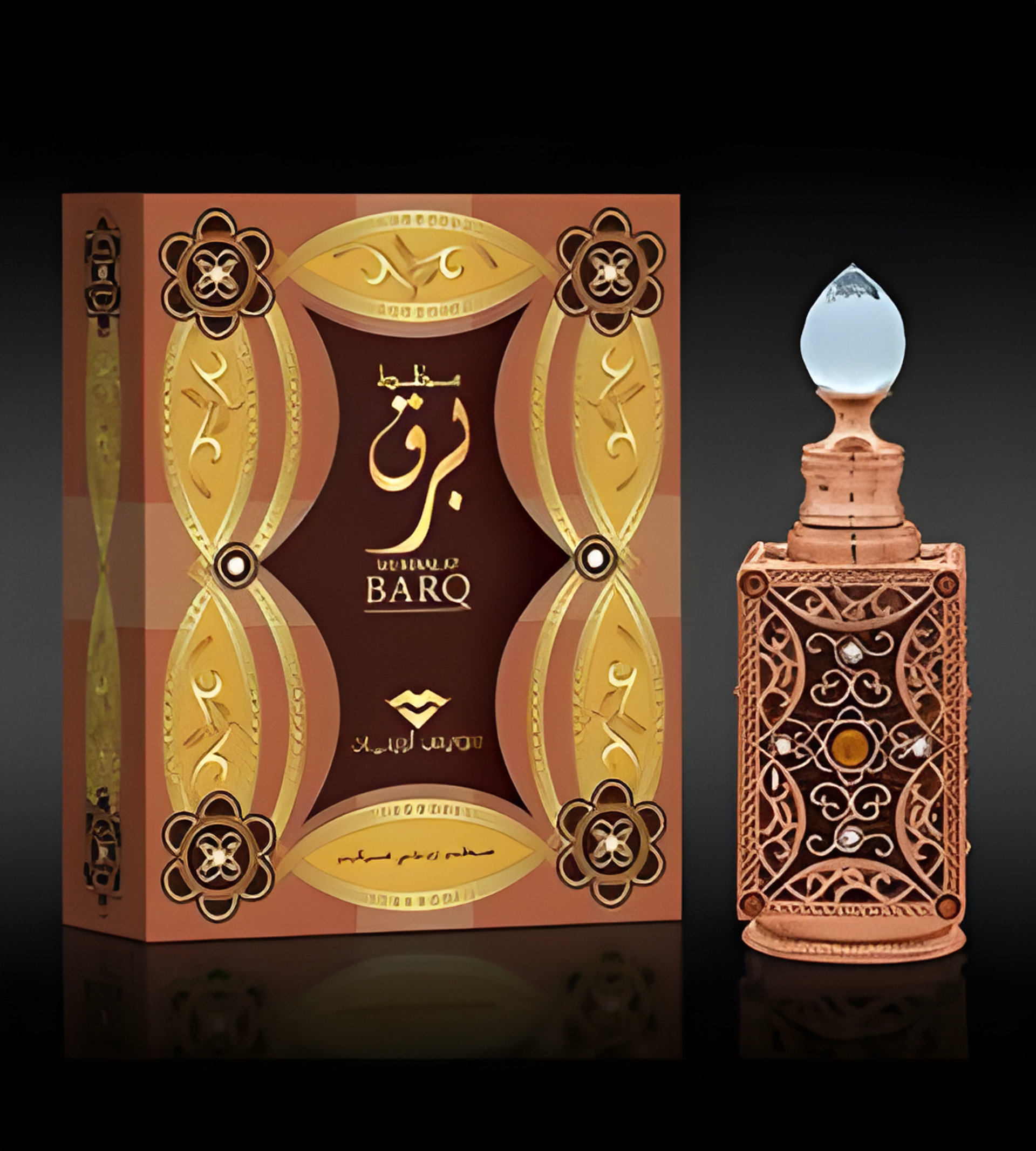 Picture of Mukhalat Barq fragrance
