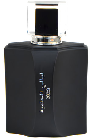 Liyali Al Hilmiya by Nabeel perfume bottle