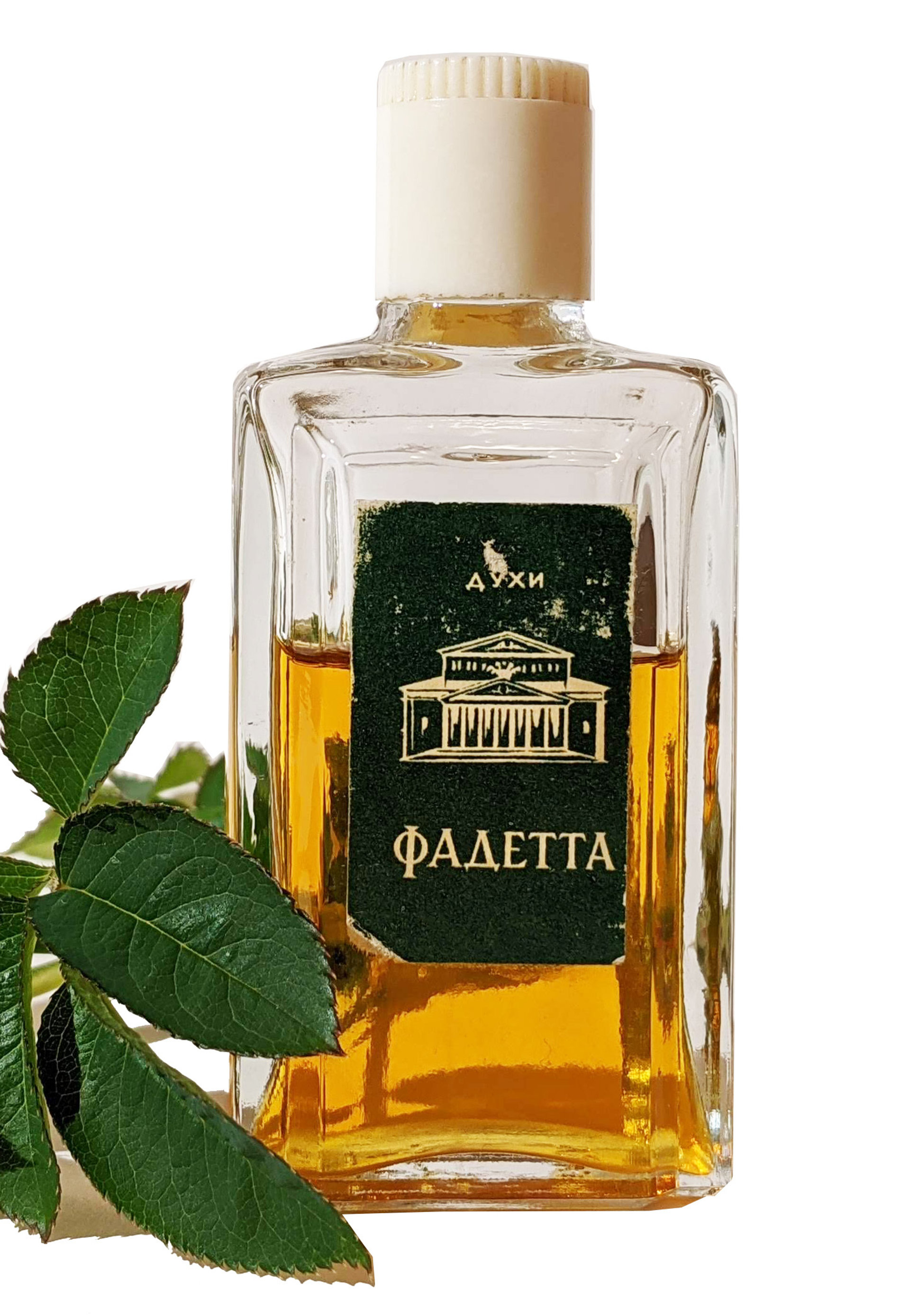 Picture of Фадетта (Fadetta) fragrance