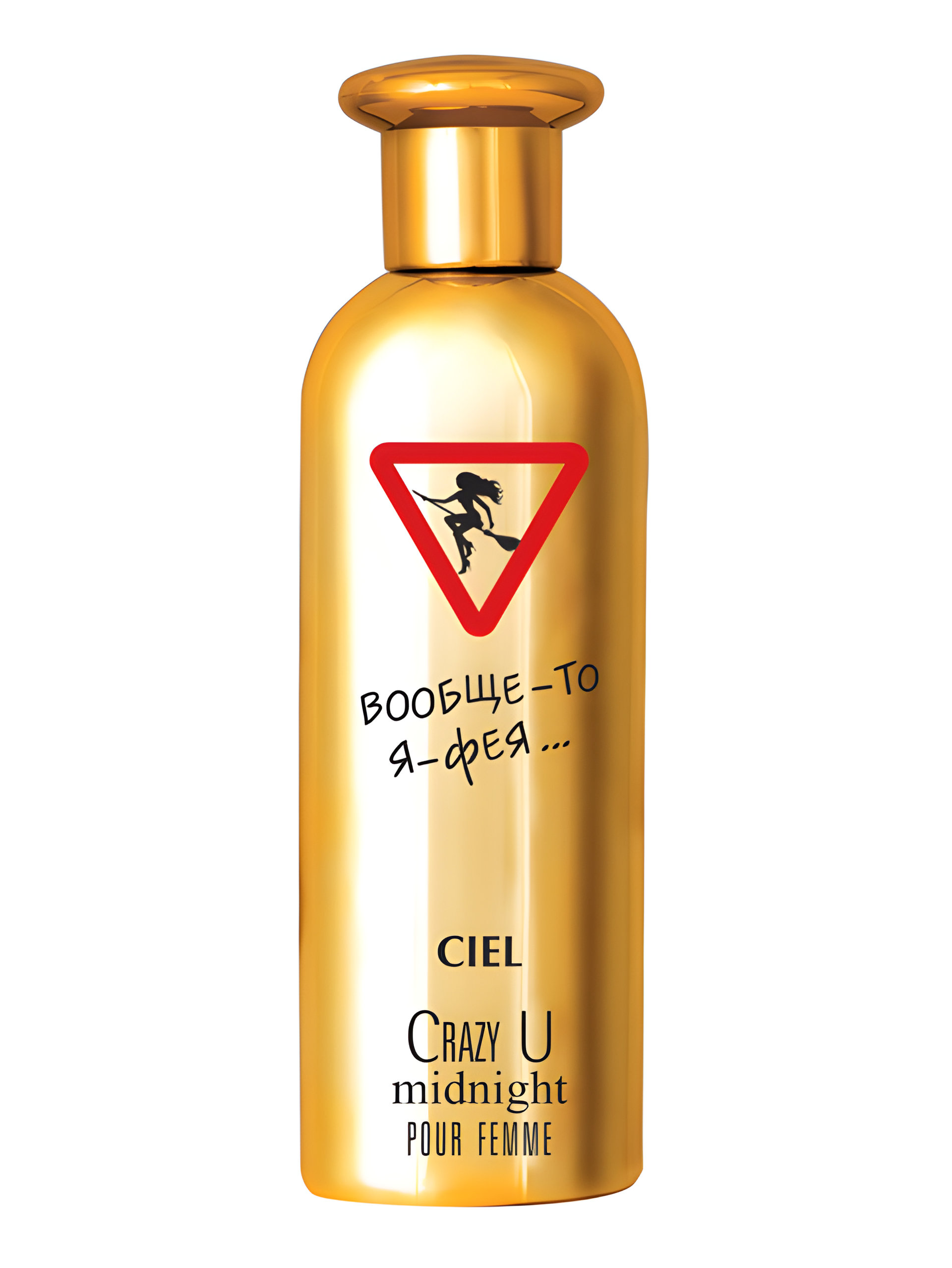 Picture of Crazy U Midnight fragrance