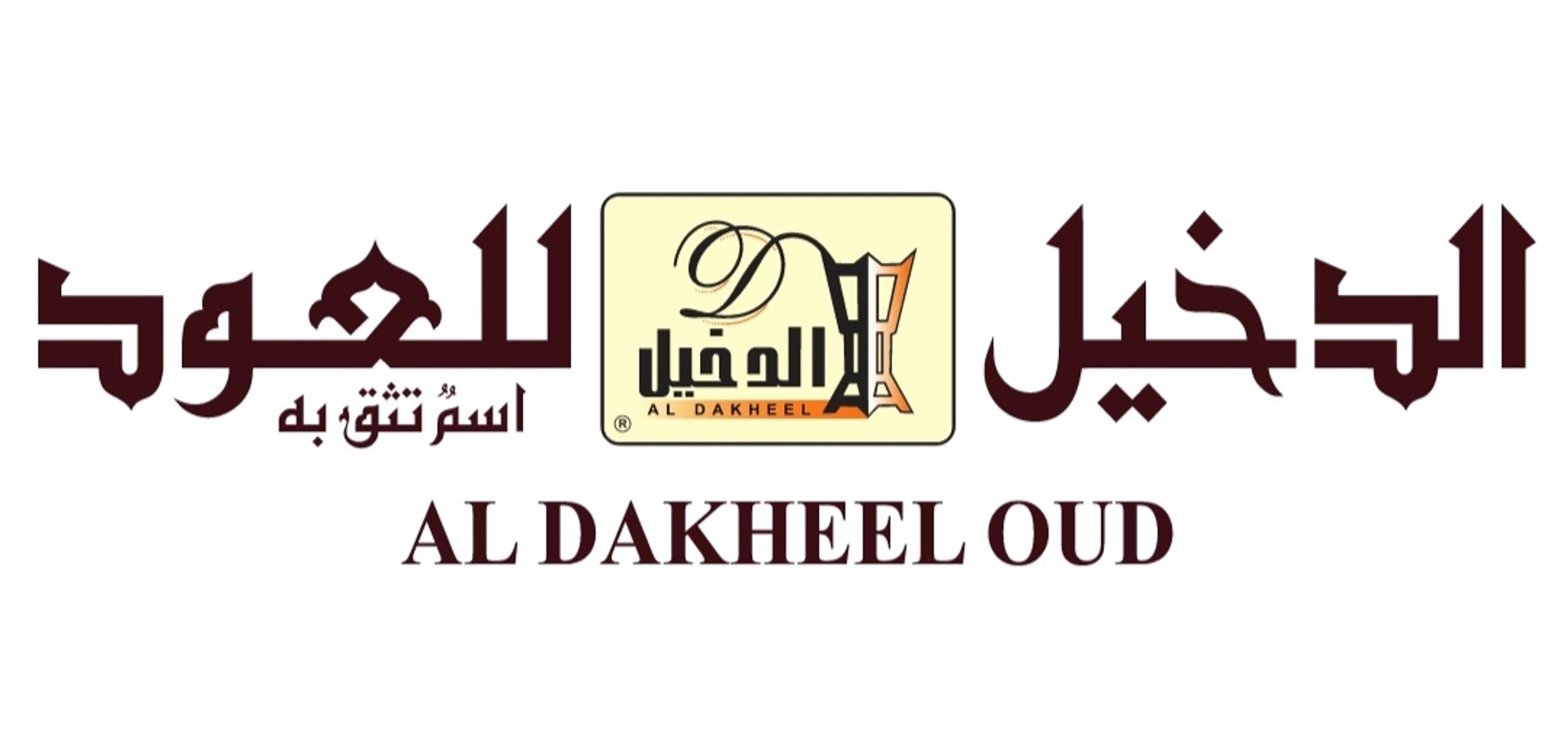 Picture of Aldakheel Oud brand