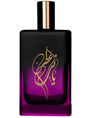 Bougainvillea by YANI perfume bottle