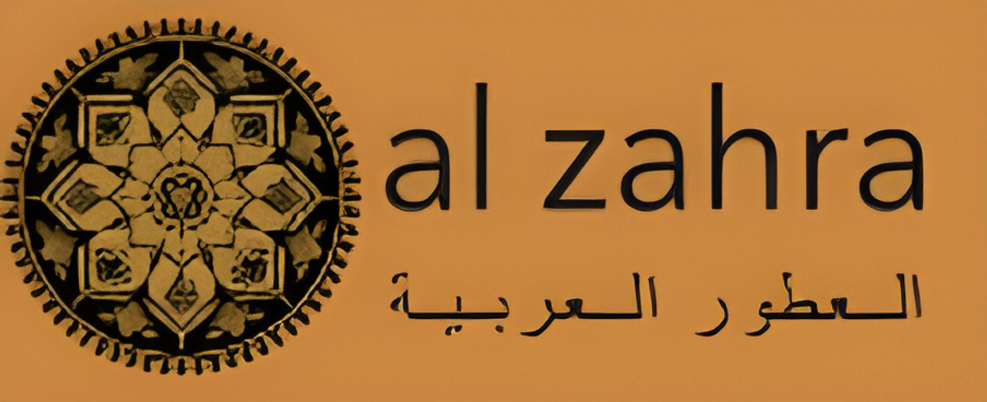 Picture of Al Zahra brand