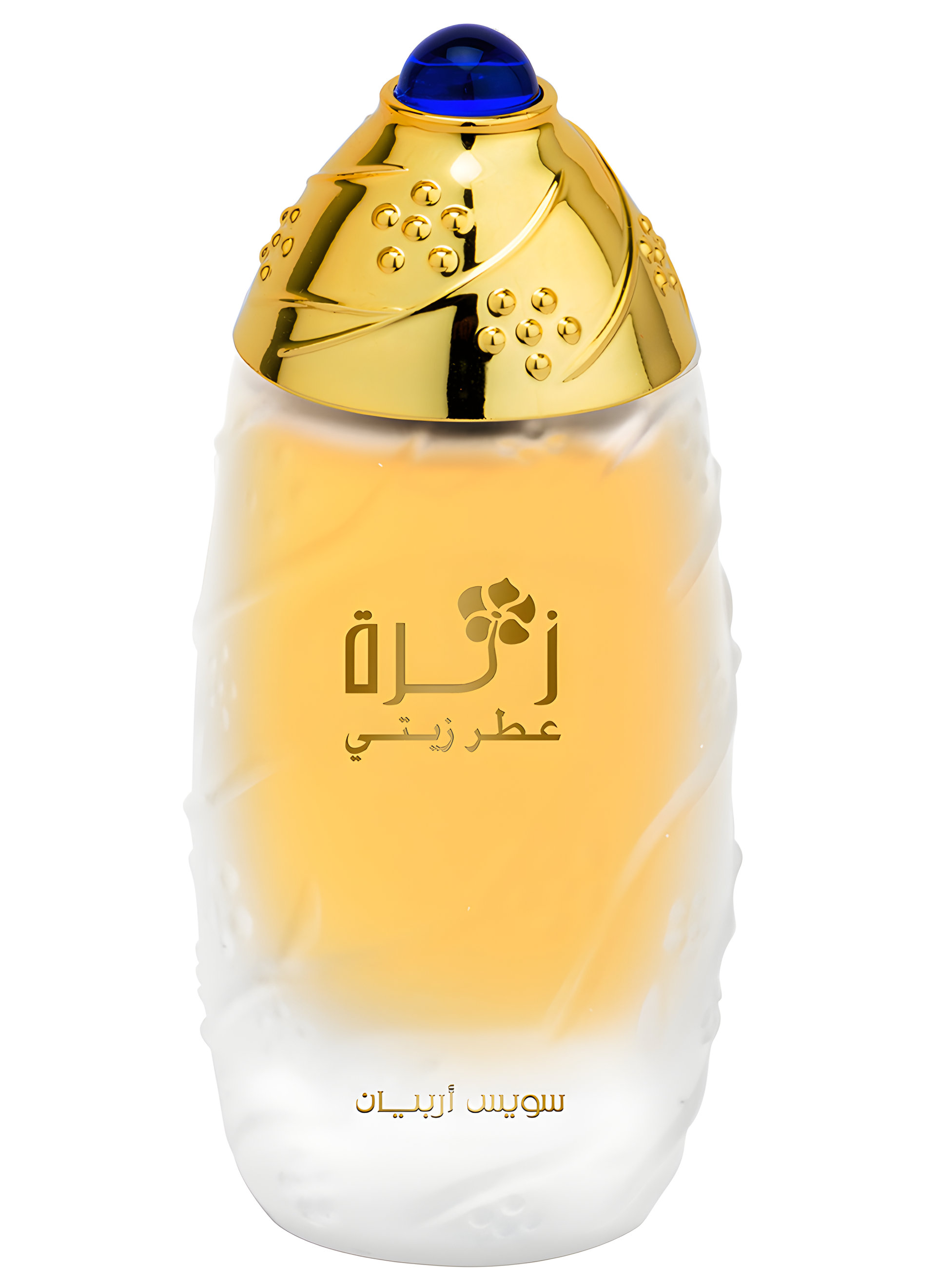 Picture of Zahra fragrance
