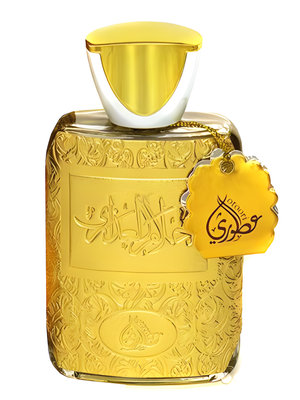 Ahlam Al Azara by MPF perfume bottle