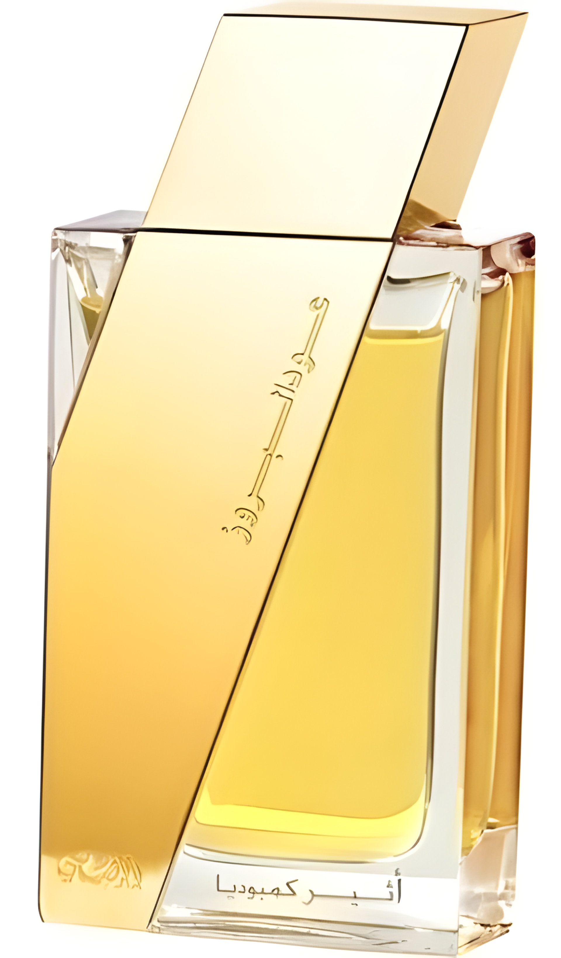 Picture of Oudh Al Boruzz Cambodia fragrance