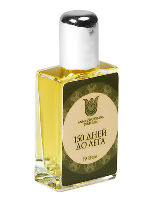 150 Days to Summer by Anna Zworykina Perfumes perfume bottle