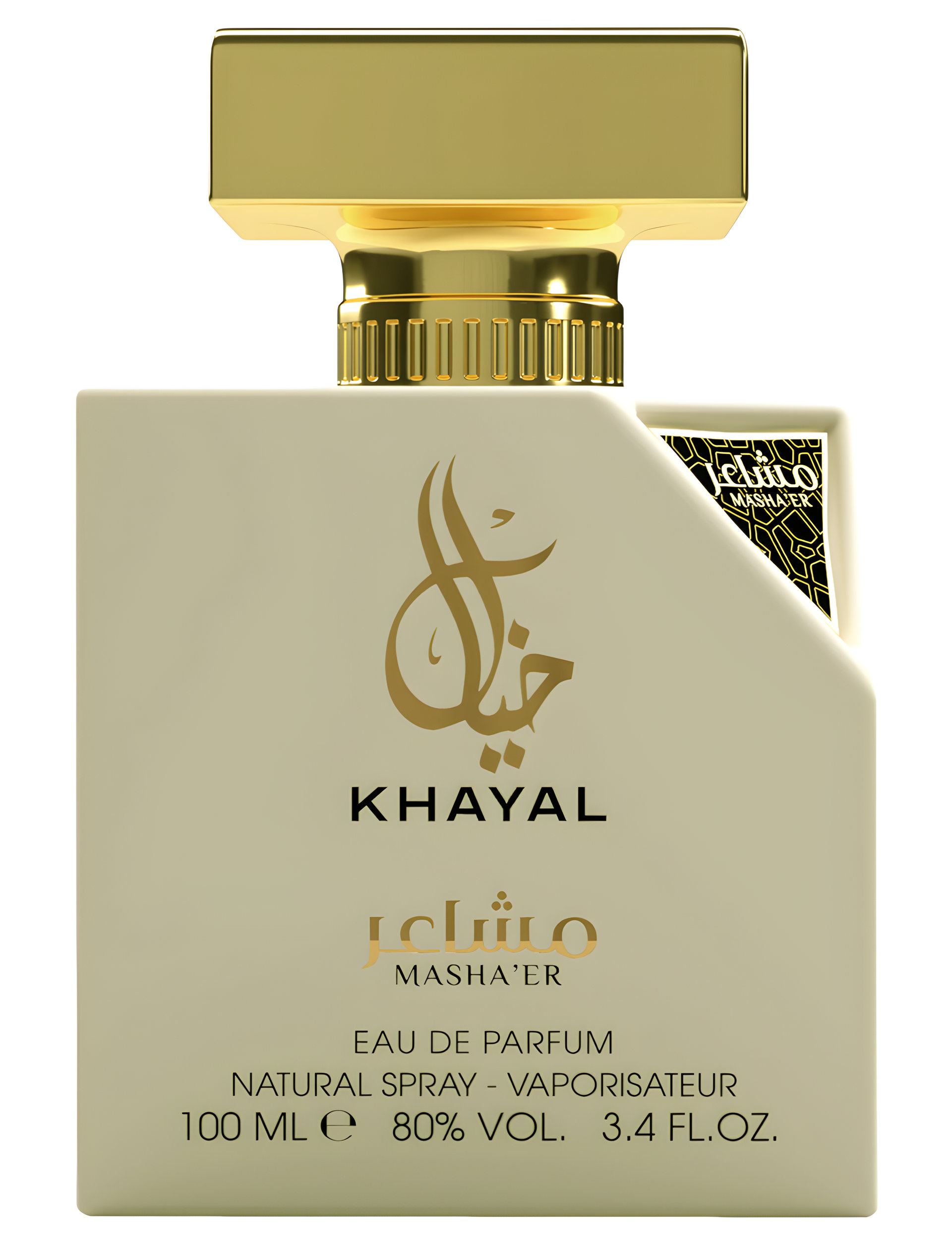 Picture of Khayal fragrance
