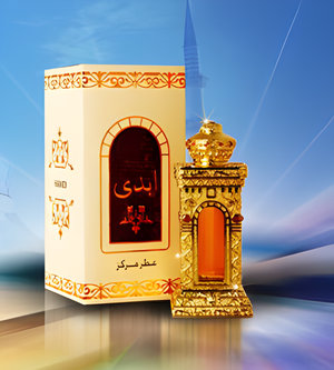 Abdee by Hamidi Oud & Perfumes perfume bottle
