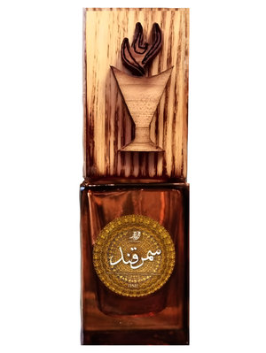 Samarkand by Abu Haashir Perfumes perfume bottle