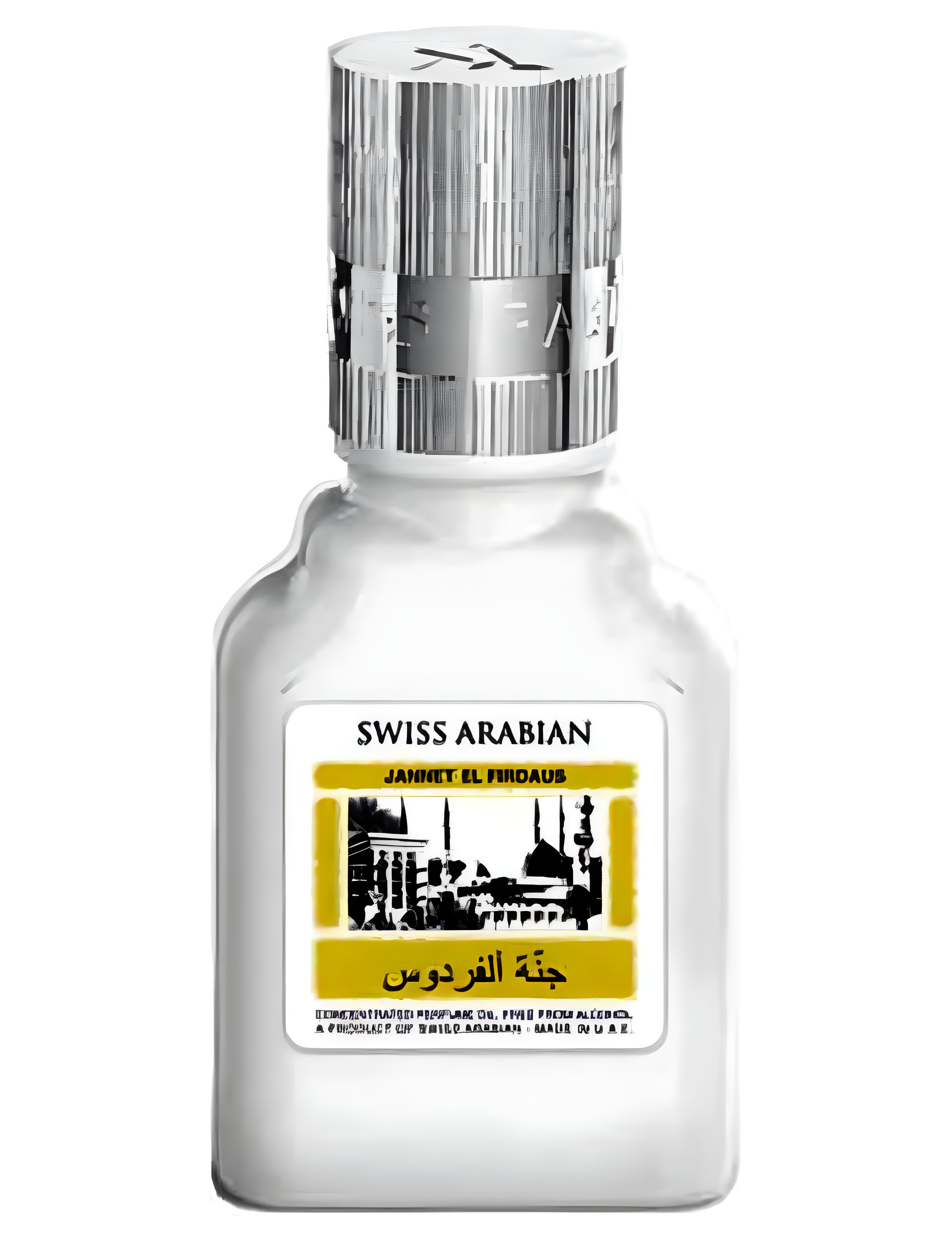 Picture of Jannet El Firdaus White fragrance